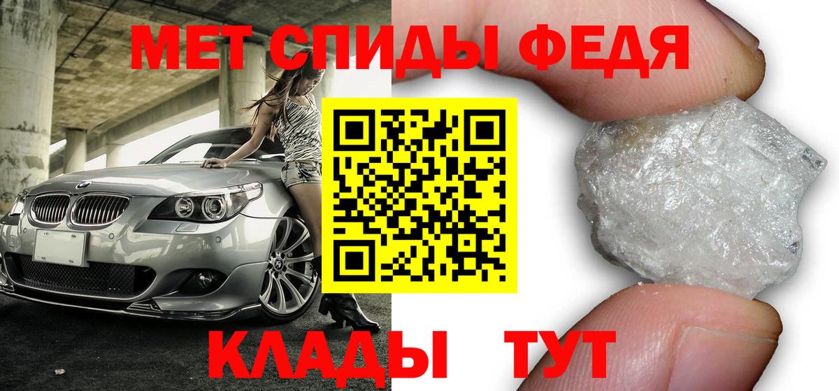 Amphetamine 98%  Вход с VPN  Ливны 