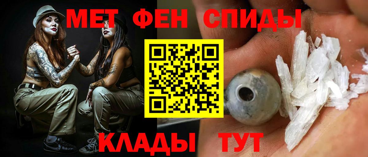 Амфетамин VHQ Ливны