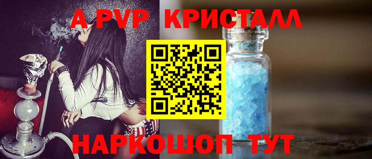Экстази  A PVP СК   ГАШ  Кокаин  Ливны  NBOMe  Вход с VPN  Гашиш  Каннабис  Меф  