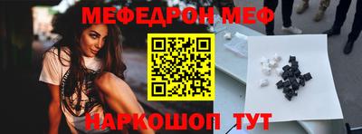 спайс Ирбит