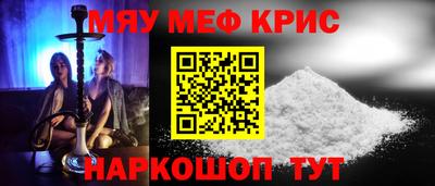 спайс Ирбит