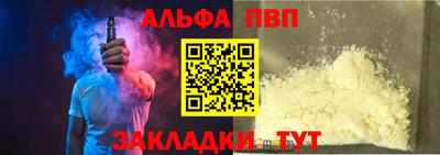 ешки Ипатово