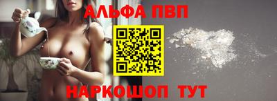 спайс Ирбит