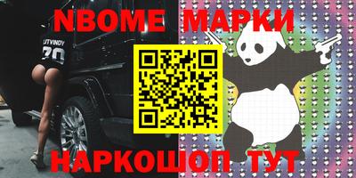 спайс Ирбит