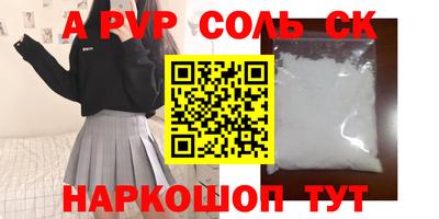 ешки Ипатово