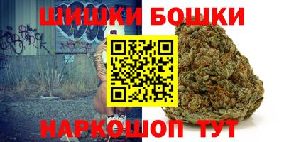 спайс Ирбит