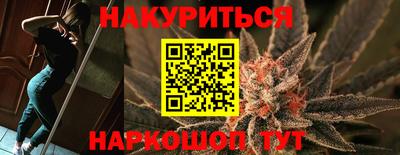 спайс Ирбит