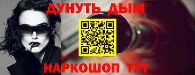спайс Ирбит