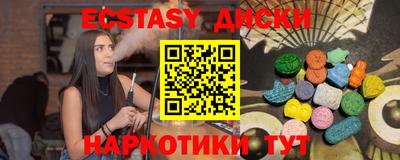 спайс Ирбит