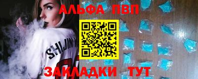 ешки Ипатово