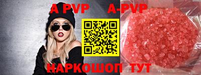 ешки Ипатово