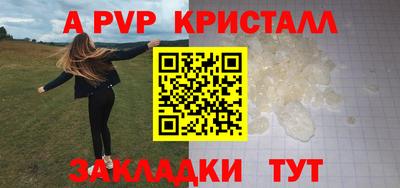 ешки Ипатово