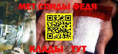 спайс Ирбит
