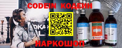 спайс Ирбит