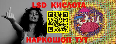 спайс Ирбит