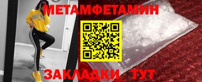 ешки Ипатово