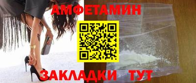 ешки Ипатово