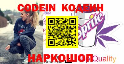 спайс Ирбит