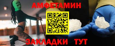 ешки Ипатово