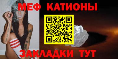 спайс Ирбит