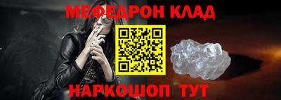 ешки Ипатово