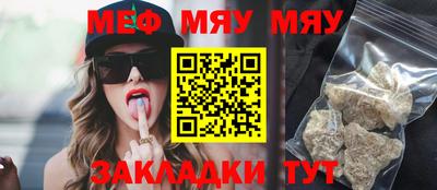 ешки Ипатово