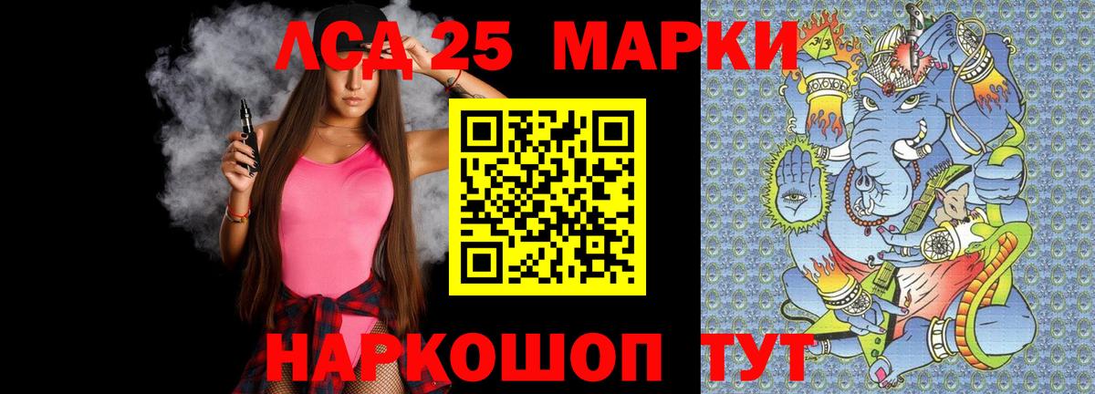 ЛСД экстази ecstasy  Вход с VPN  LSD-25 экстази кислота  Ливны 