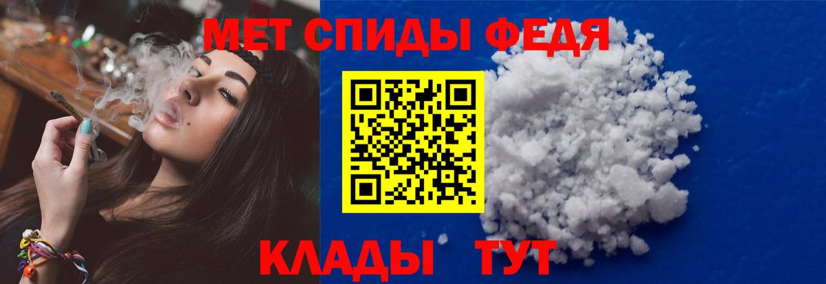 Ливны  Первитин Methamphetamine  Вход с VPN 
