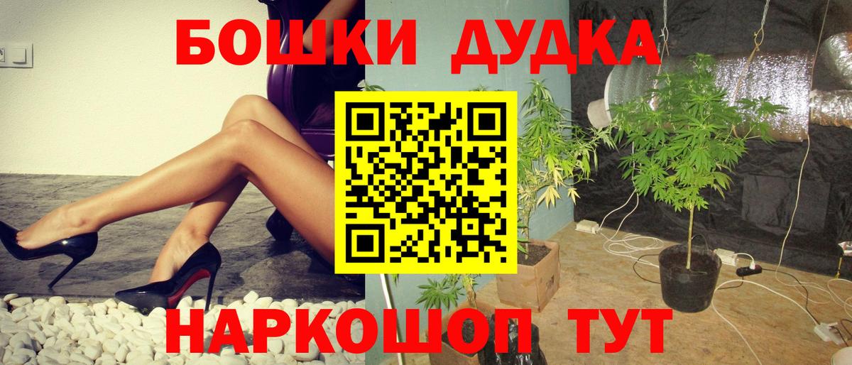 Ливны  Бошки марихуана LSD WEED  Каннабис MAZAR  МАРИХУАНА Ganja  Вход с VPN 